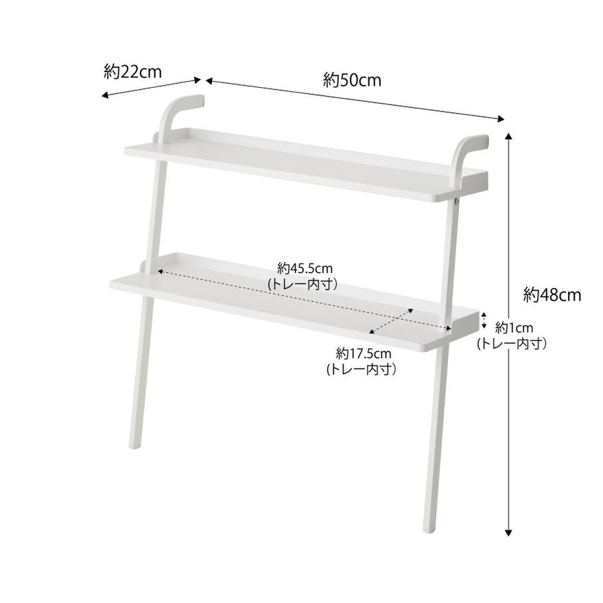 Yamazaki Kids leunend schoenenrek - Frame - Wit